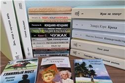 Новые книги разных форматов в Чувашской республиканской специальной библиотеке имени Л. Н. Толстого