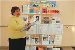 В Чувашской республиканской специальной библиотеке имени Льва Толстого оформлена выставка - память «Непокоренный Ленинград»