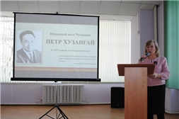 Читатели Чувашской республиканской специальной библиотеки для слепых  активно подключились к литературному флешмобу «Читаем Хузангая»