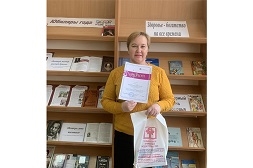 Поздравляем сотрудника спецбиблиотеки Марину Буслаеву, призера Республиканского конкурса «В мире книжных виртуальных выставок»!
