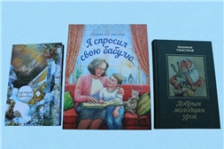 Библиотека имени Л. Н. Толстого получила в дар книги от поэтессы Людмилы Спасской