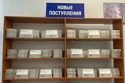 Спецбиблиотека имени Л.Н. Толстого приобрела новые аудиокниги на флеш-картах