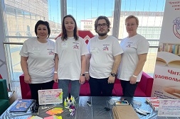 Сотрудники специальной библиотеки имени Л. Н. Толстого  приняли участие в благотворительном Фестивале семейного творчества